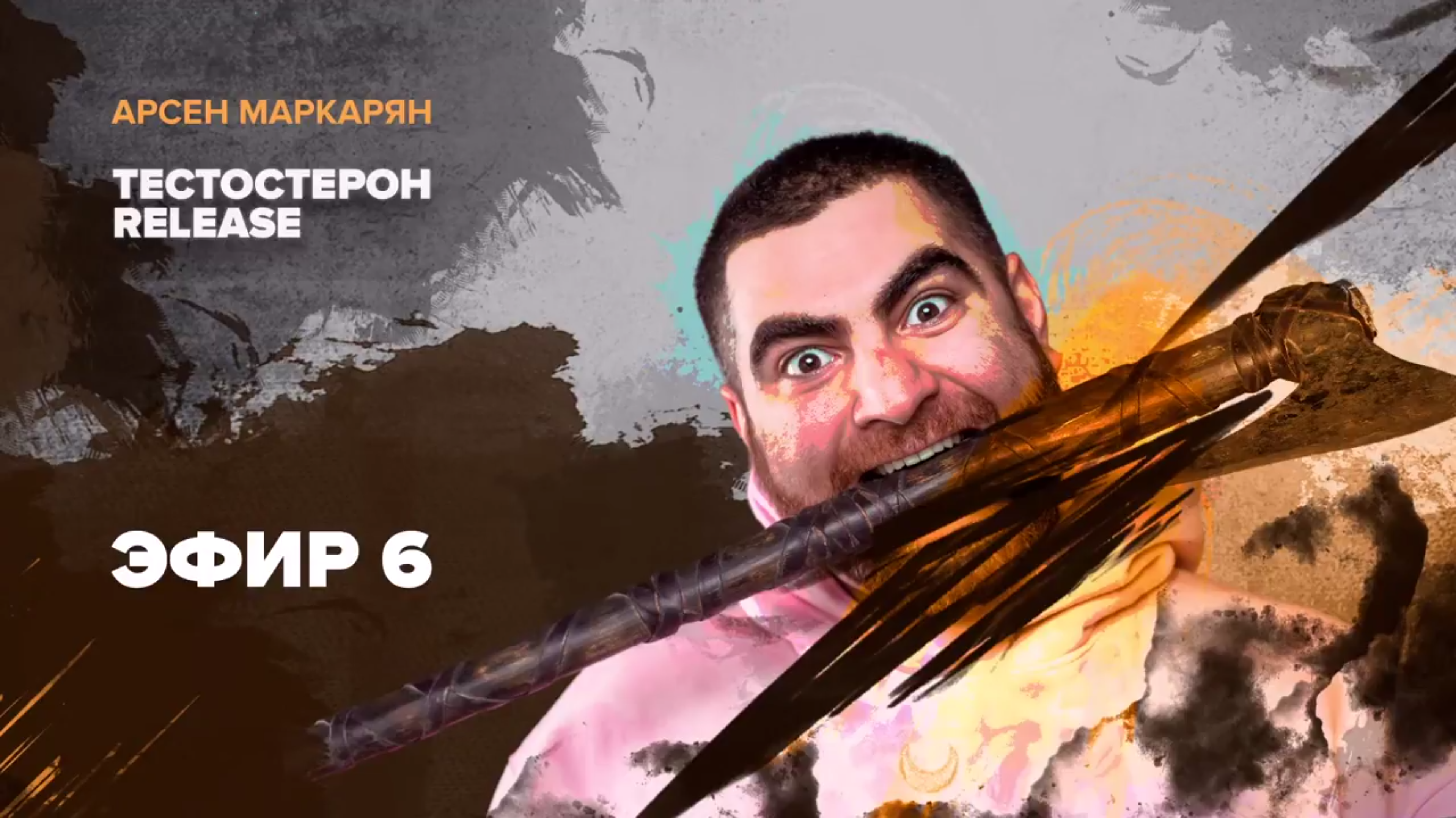 Содержание курсов